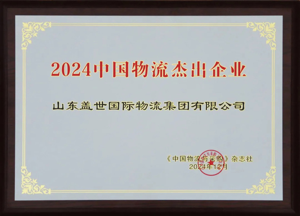 南宫NG·28(中国)相信品牌力量有限公司