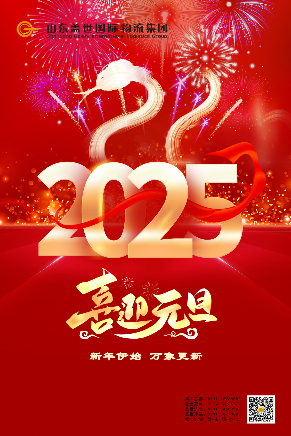 南宫NG·28(中国)相信品牌力量有限公司