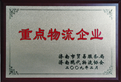 南宫NG·28(中国)相信品牌力量有限公司