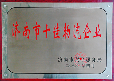 南宫NG·28(中国)相信品牌力量有限公司