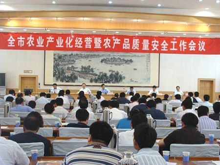 南宫NG·28(中国)相信品牌力量有限公司