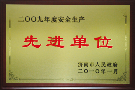 南宫NG·28(中国)相信品牌力量有限公司