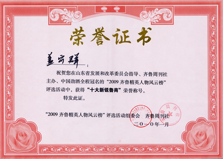 南宫NG·28(中国)相信品牌力量有限公司