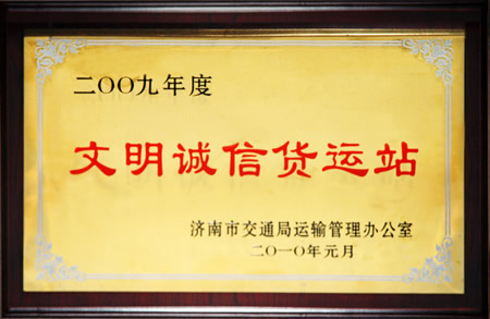 南宫NG·28(中国)相信品牌力量有限公司