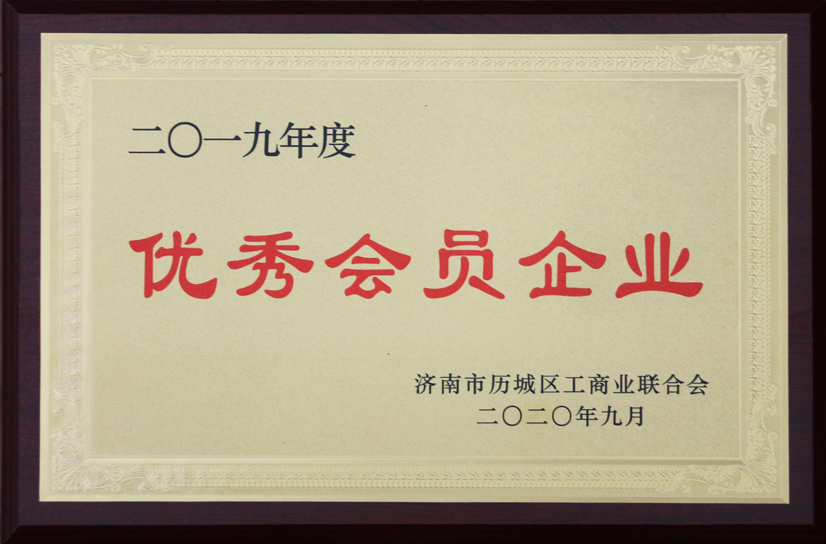 南宫NG·28(中国)相信品牌力量有限公司