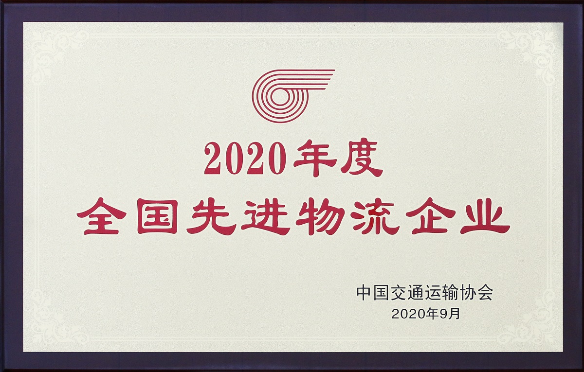 南宫NG·28(中国)相信品牌力量有限公司
