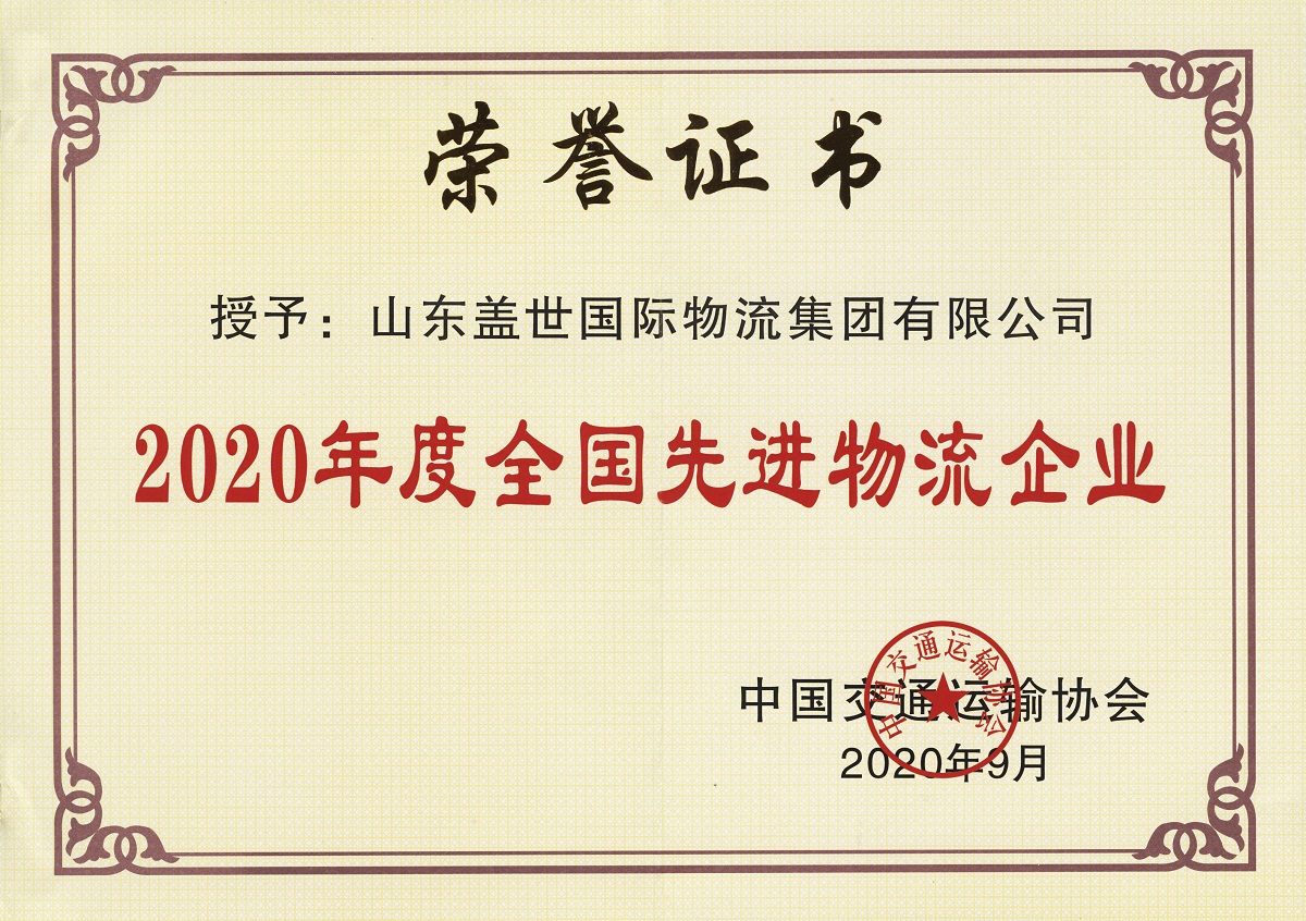 南宫NG·28(中国)相信品牌力量有限公司