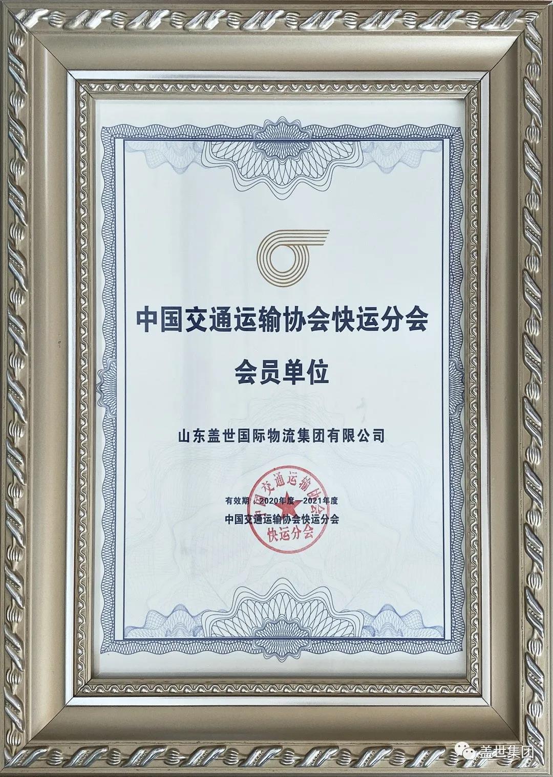 南宫NG·28(中国)相信品牌力量有限公司