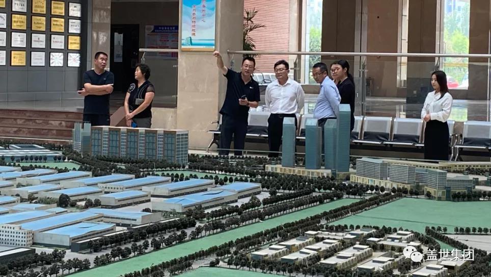 德州市发改委调研组莅临南宫NG28集团冠威园区参观考察