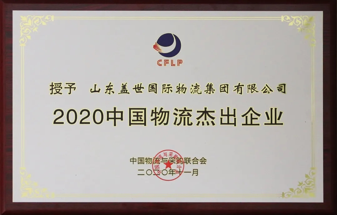 南宫NG·28(中国)相信品牌力量有限公司