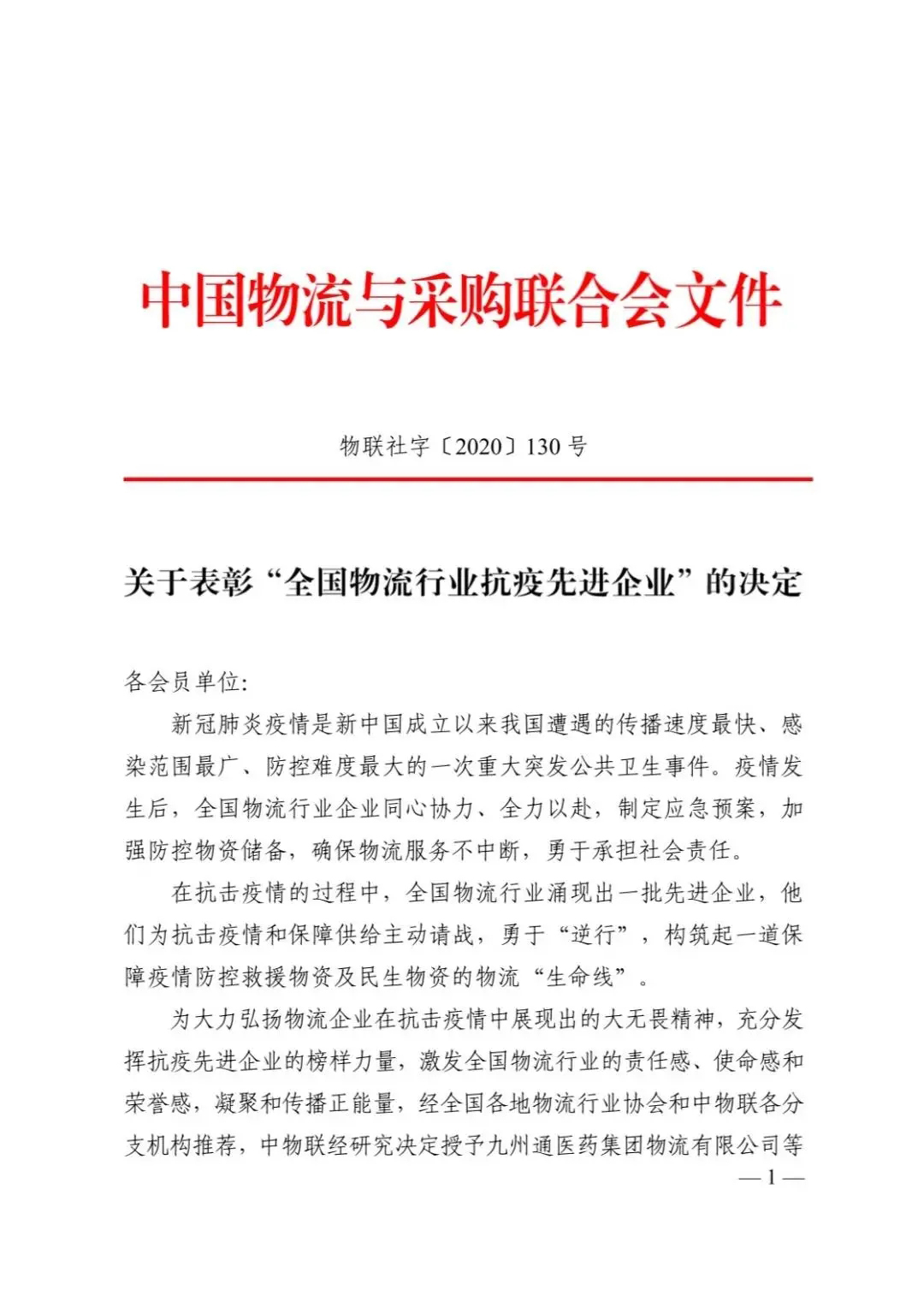南宫NG·28(中国)相信品牌力量有限公司
