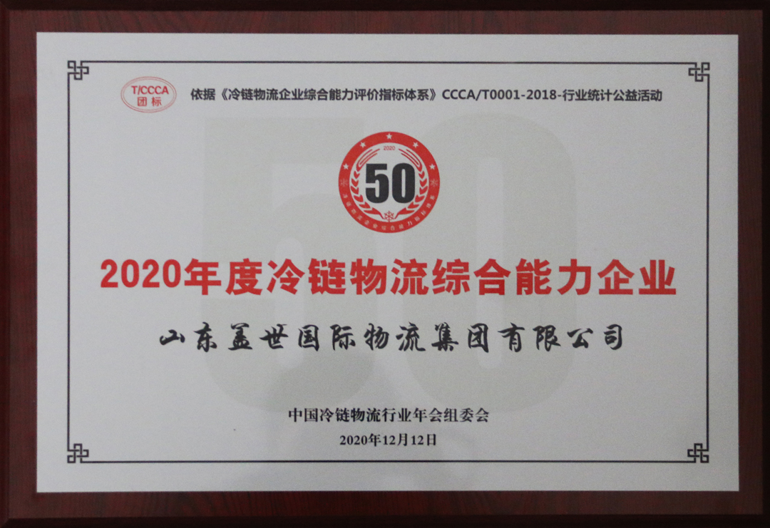 南宫NG·28(中国)相信品牌力量有限公司
