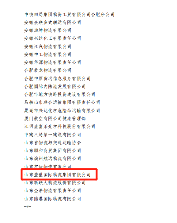 南宫NG·28(中国)相信品牌力量有限公司
