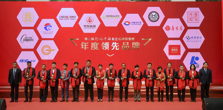 南宫NG·28(中国)相信品牌力量有限公司