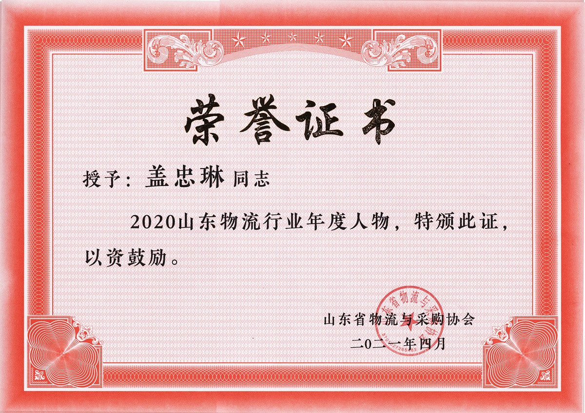 南宫NG·28(中国)相信品牌力量有限公司