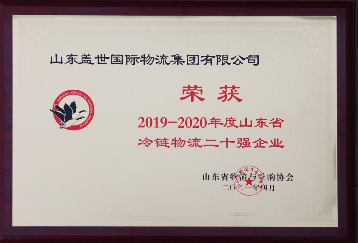 南宫NG·28(中国)相信品牌力量有限公司