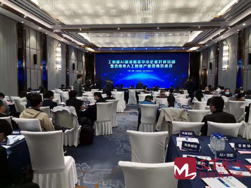 南宫NG·28(中国)相信品牌力量有限公司