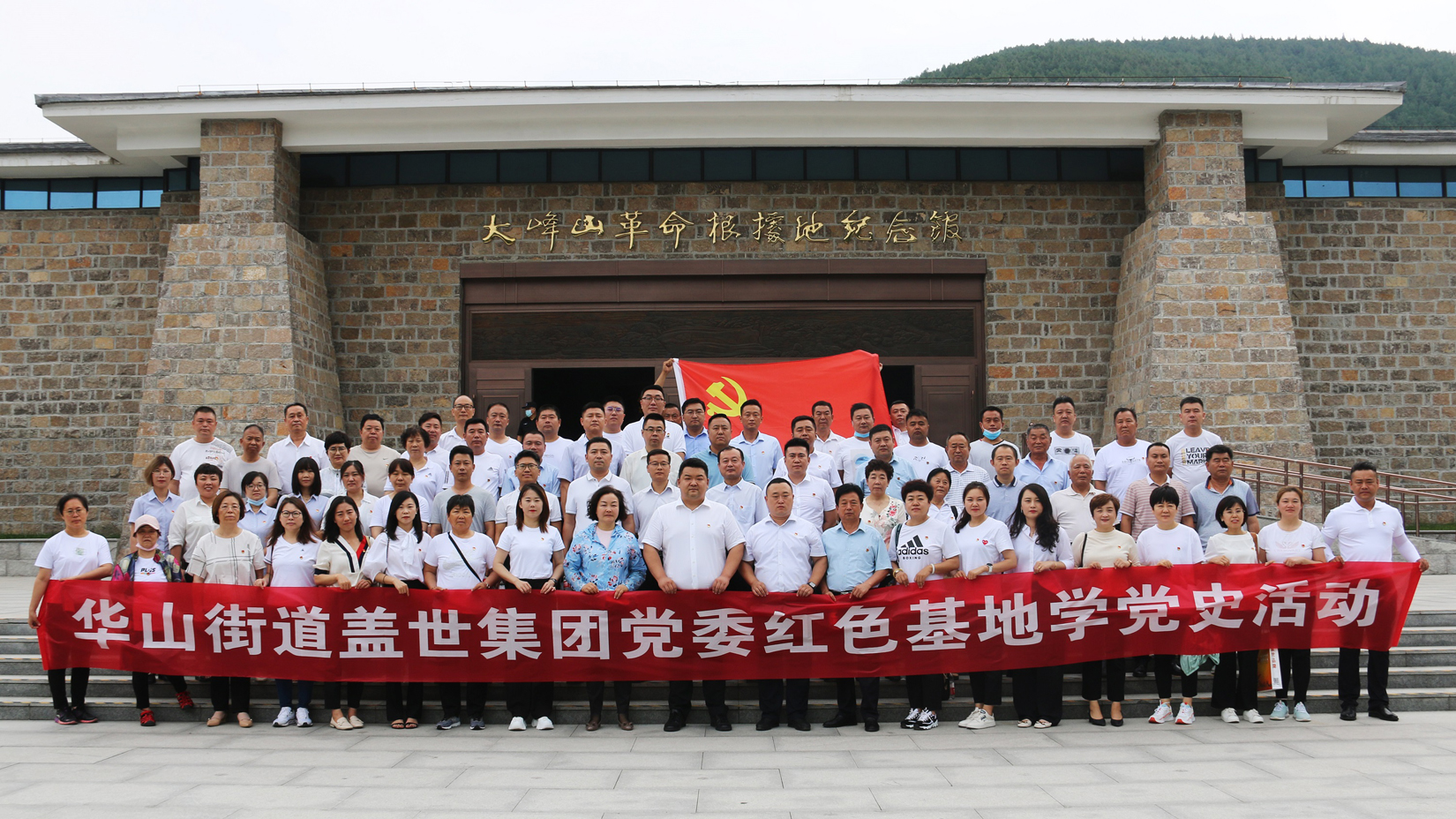 南宫NG·28(中国)相信品牌力量有限公司