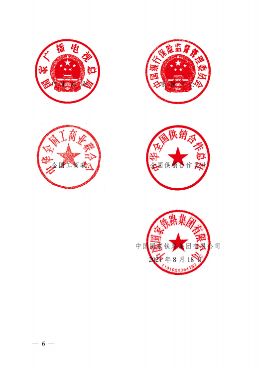 南宫NG·28(中国)相信品牌力量有限公司