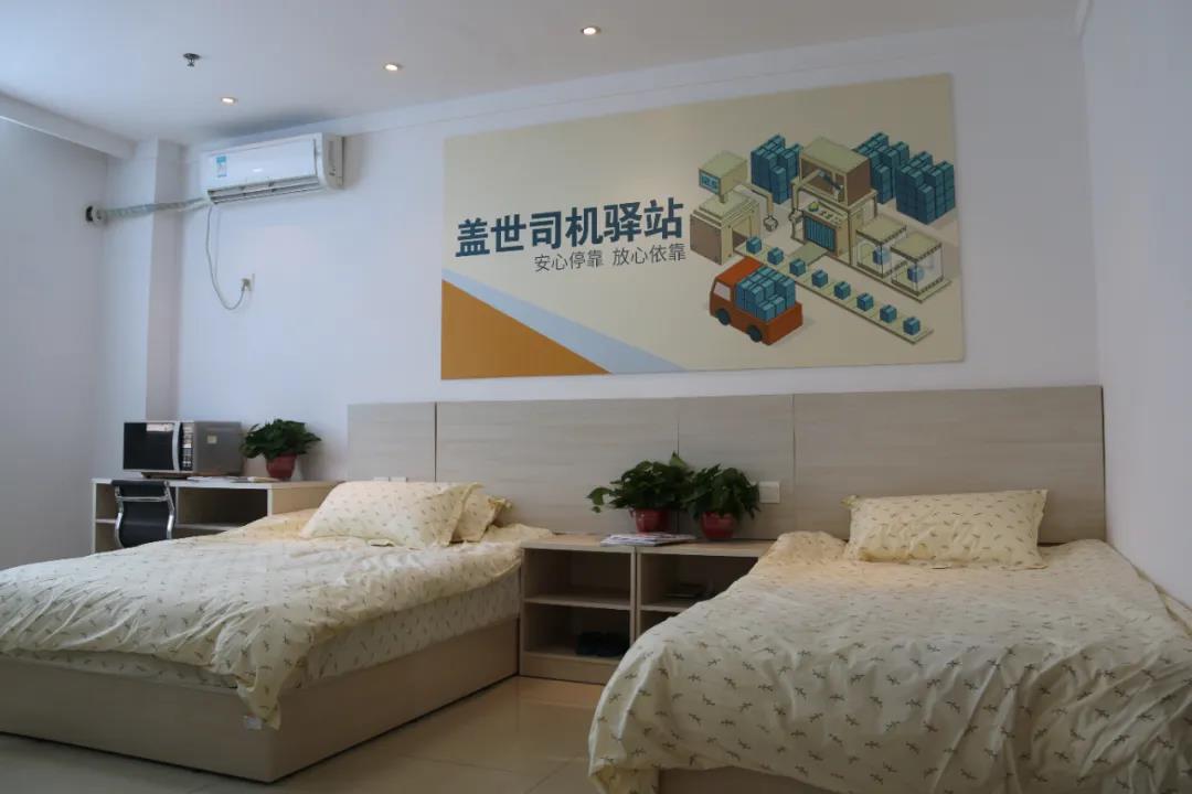 南宫NG·28(中国)相信品牌力量有限公司