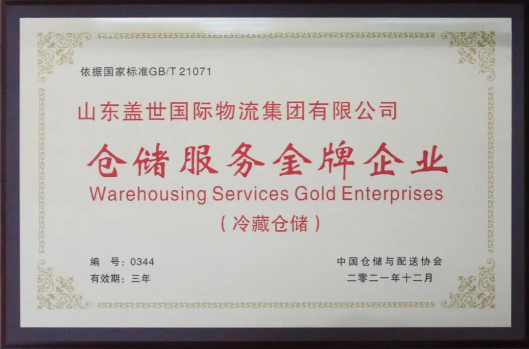 南宫NG·28(中国)相信品牌力量有限公司