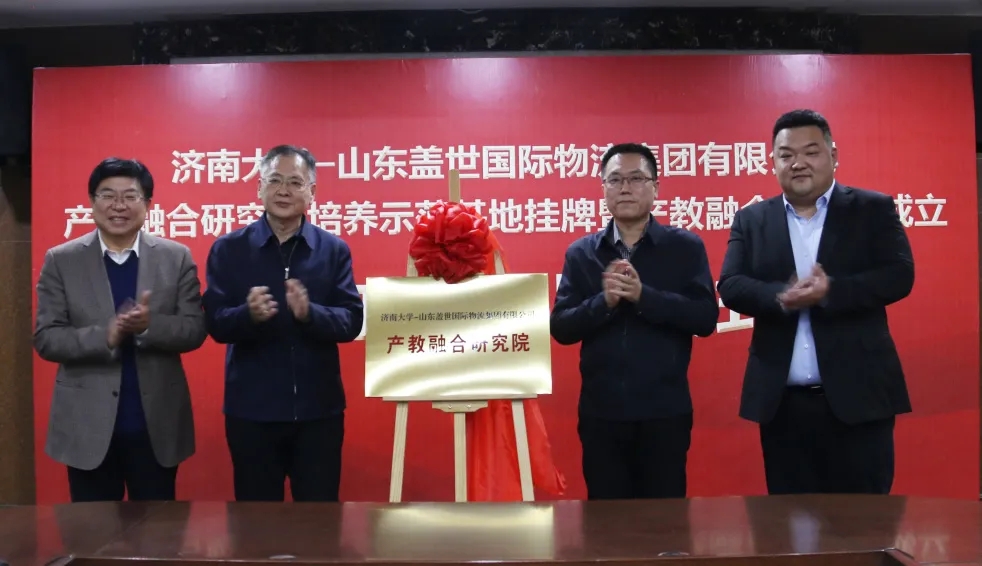 南宫NG·28(中国)相信品牌力量有限公司