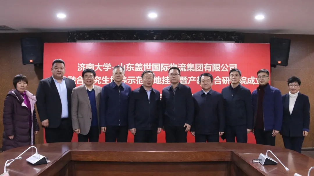南宫NG·28(中国)相信品牌力量有限公司