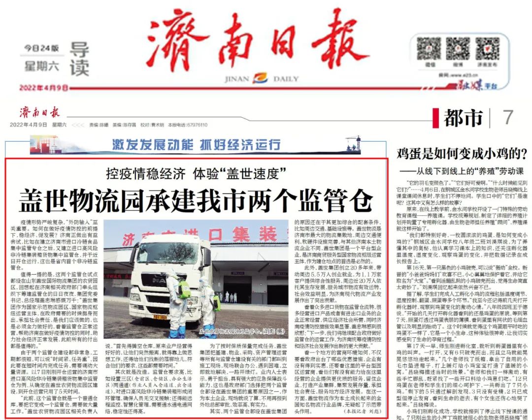 南宫NG·28(中国)相信品牌力量有限公司