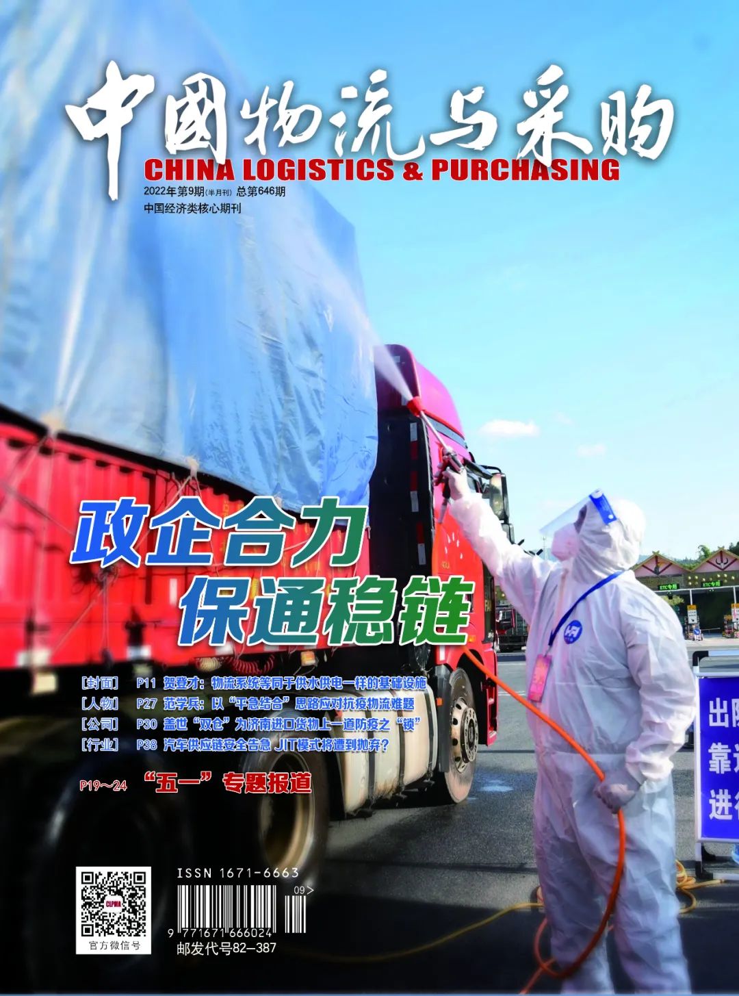 南宫NG·28(中国)相信品牌力量有限公司
