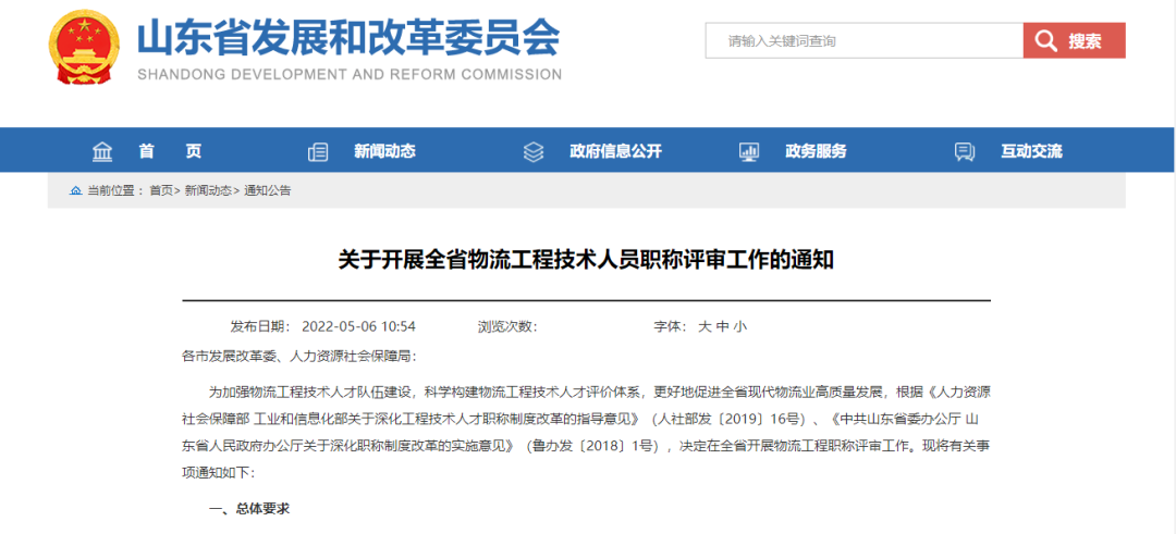 南宫NG·28(中国)相信品牌力量有限公司