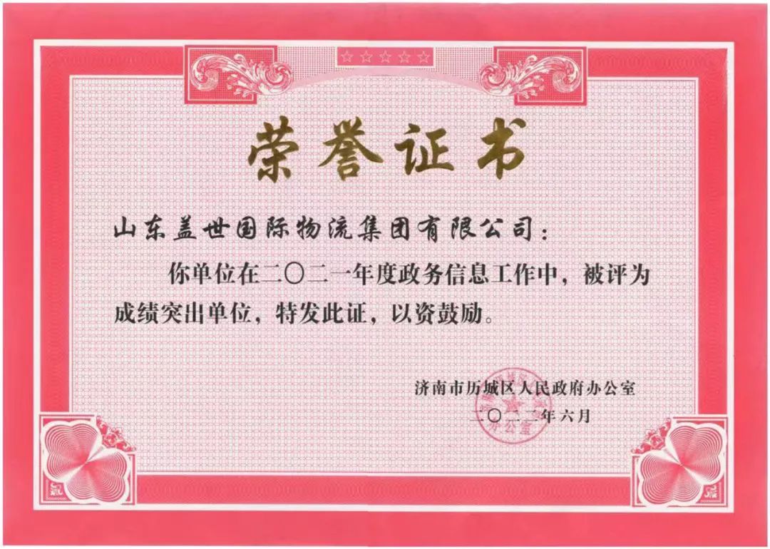 南宫NG·28(中国)相信品牌力量有限公司