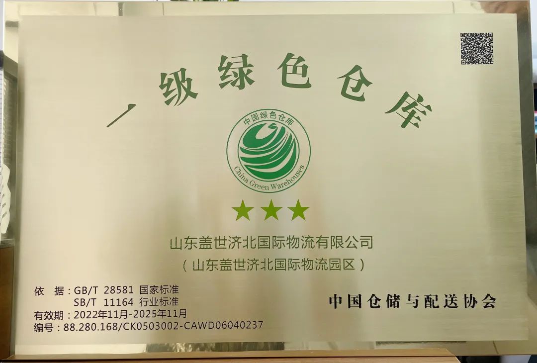 南宫NG·28(中国)相信品牌力量有限公司