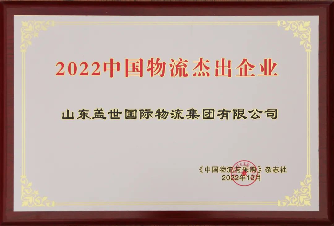 南宫NG·28(中国)相信品牌力量有限公司