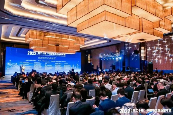 南宫NG28集团获评2022中国物流杰出企业