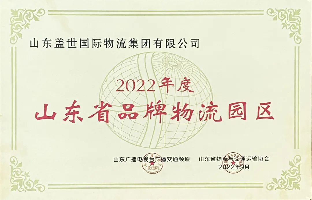 南宫NG·28(中国)相信品牌力量有限公司