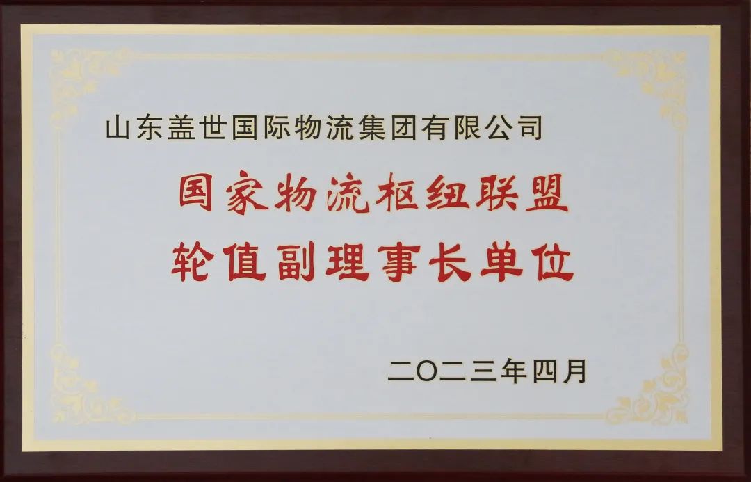 南宫NG·28(中国)相信品牌力量有限公司