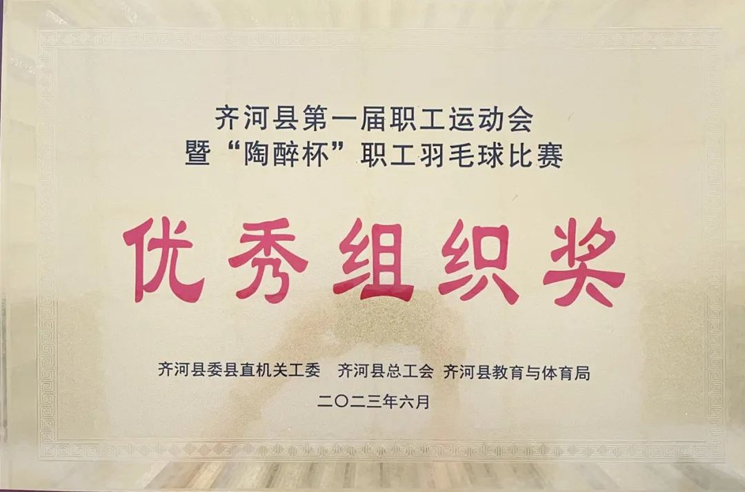 南宫NG·28(中国)相信品牌力量有限公司