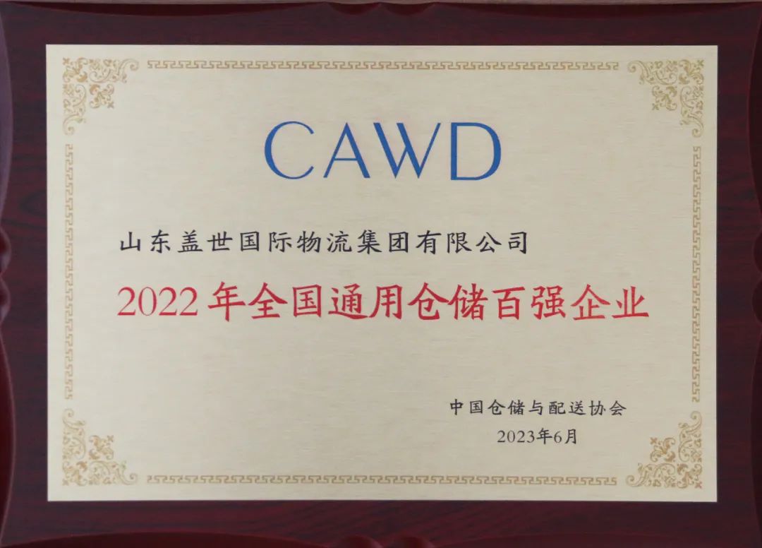 南宫NG·28(中国)相信品牌力量有限公司