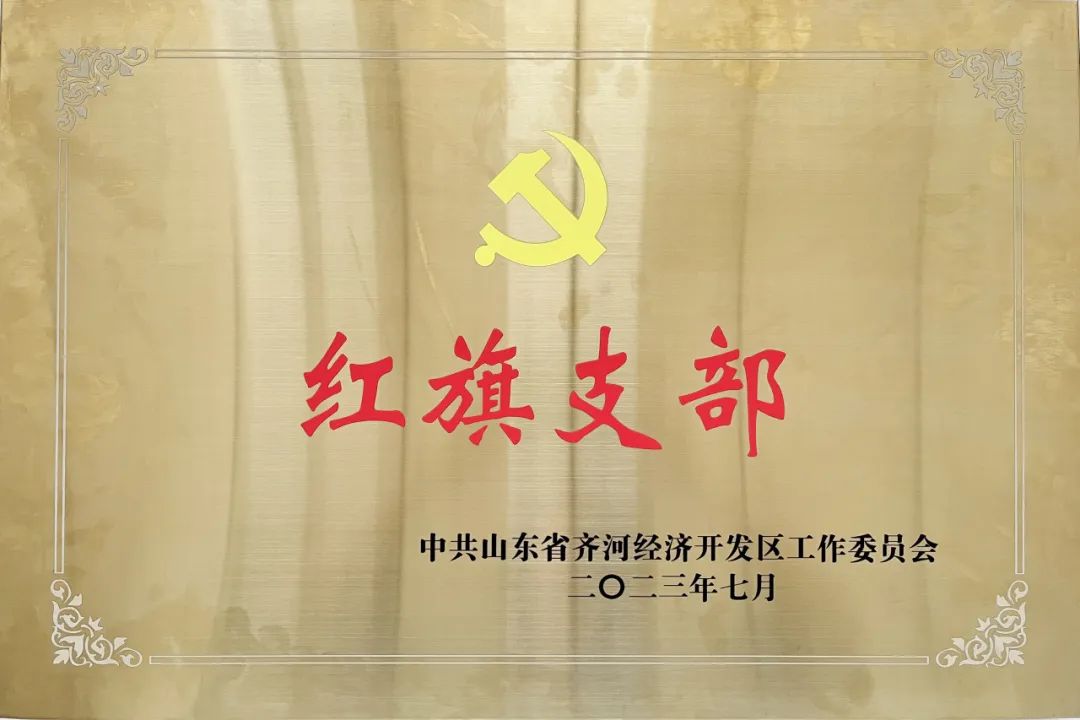 南宫NG·28(中国)相信品牌力量有限公司