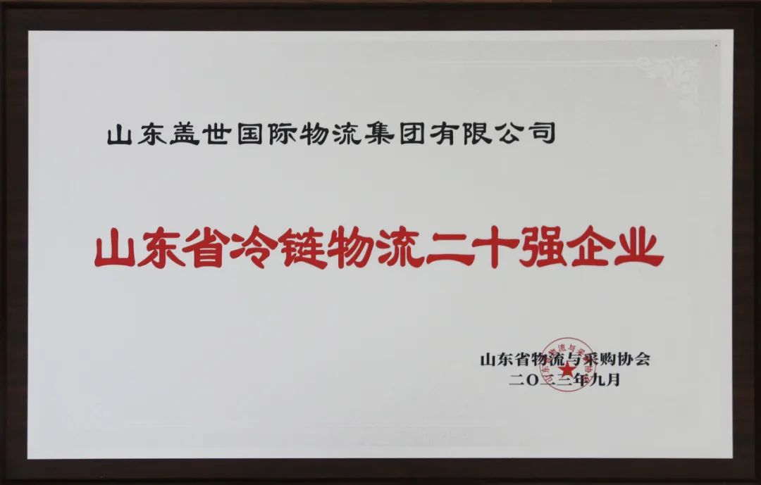 南宫NG·28(中国)相信品牌力量有限公司