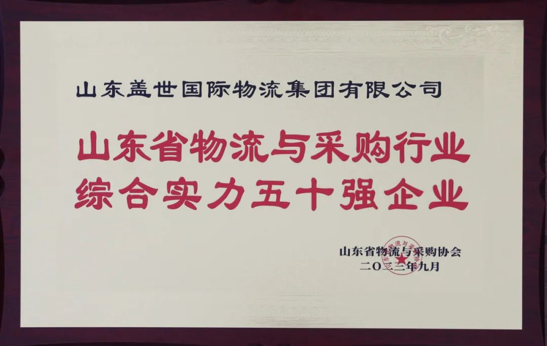 南宫NG·28(中国)相信品牌力量有限公司