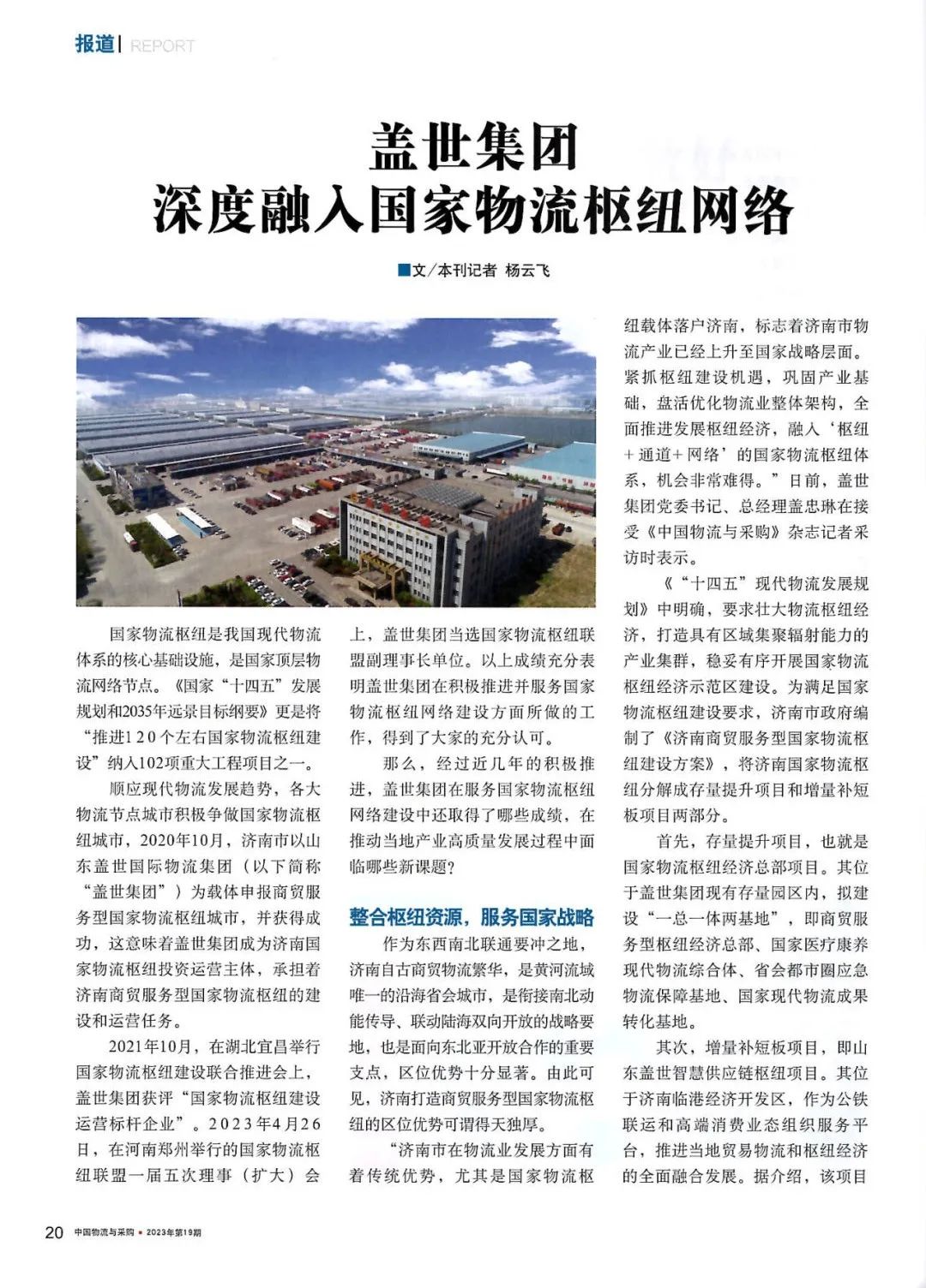 南宫NG·28(中国)相信品牌力量有限公司
