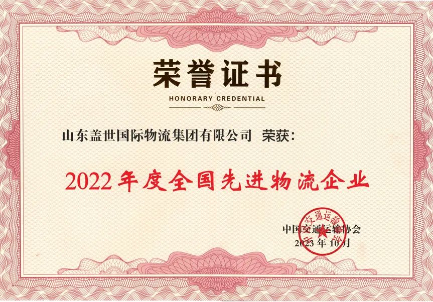 南宫NG·28(中国)相信品牌力量有限公司