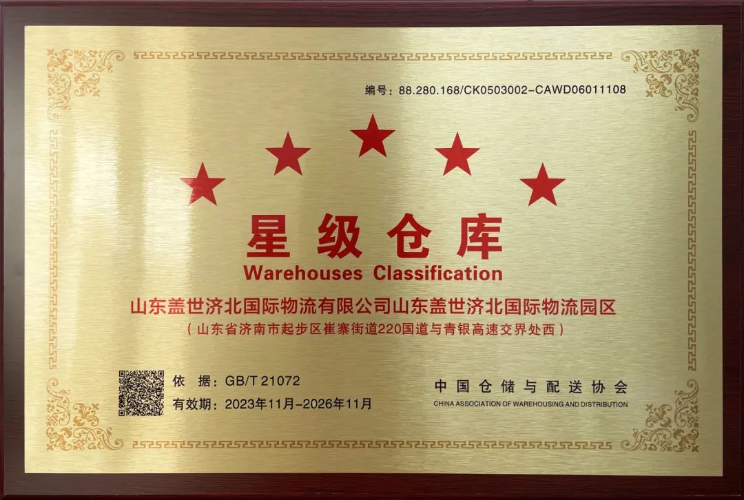 南宫NG·28(中国)相信品牌力量有限公司