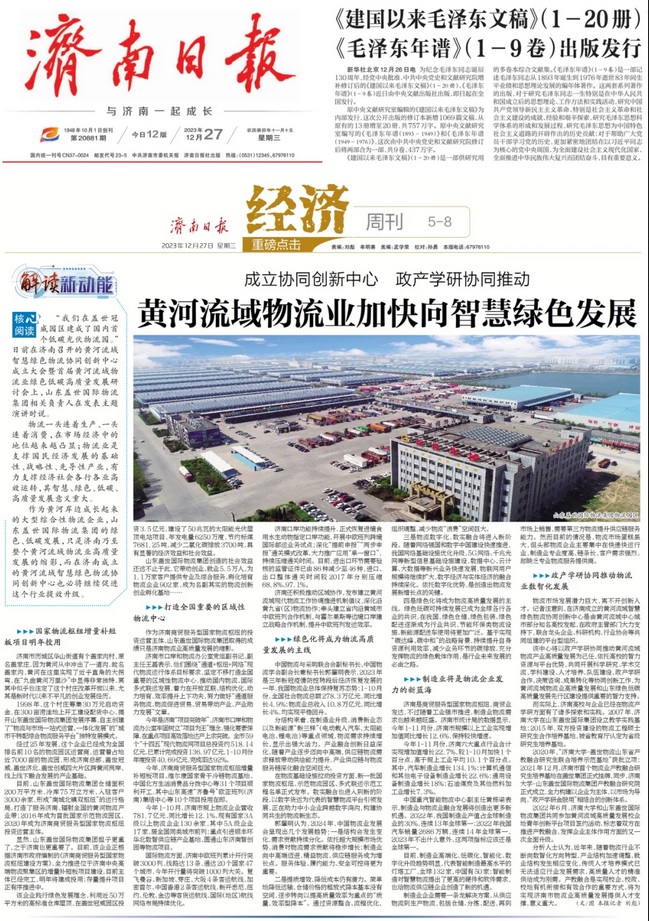 南宫NG·28(中国)相信品牌力量有限公司