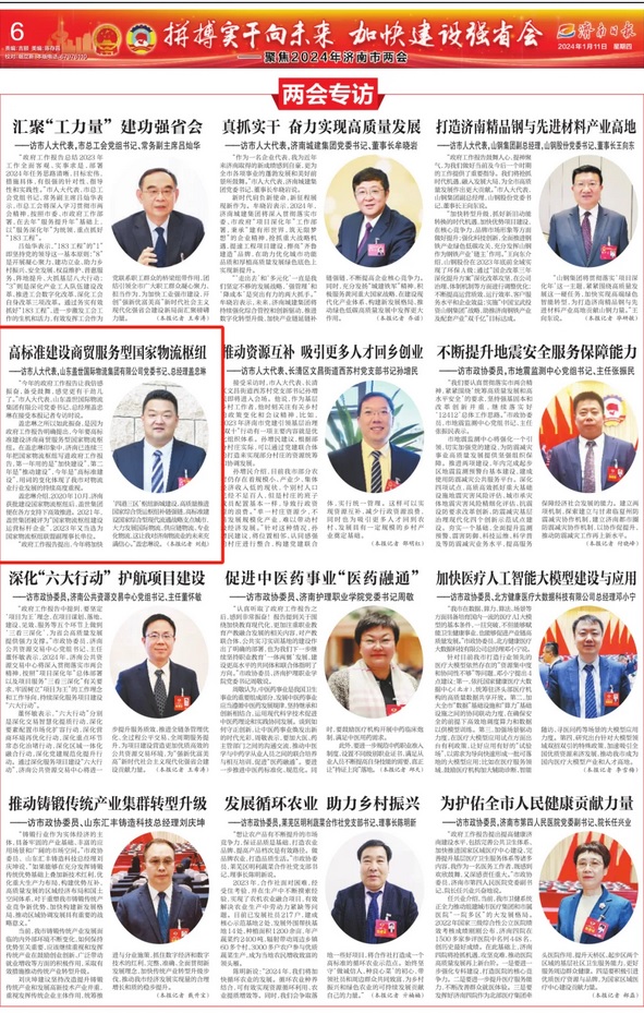 南宫NG·28(中国)相信品牌力量有限公司