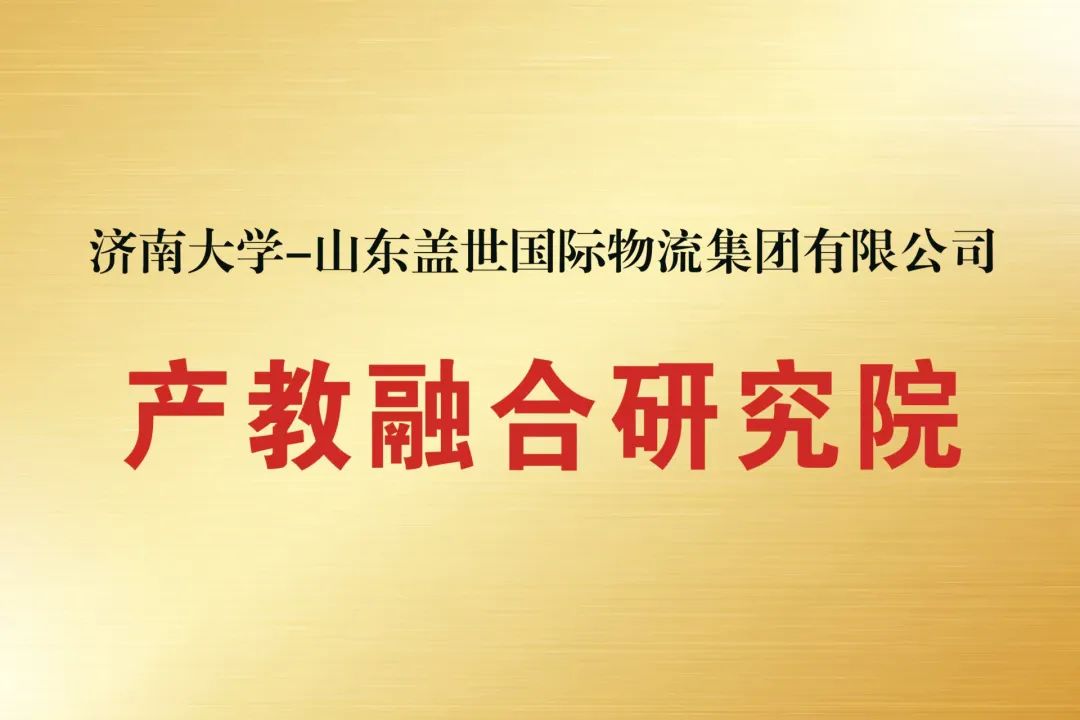 南宫NG·28(中国)相信品牌力量有限公司