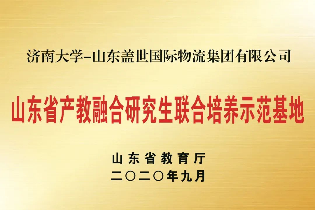 南宫NG·28(中国)相信品牌力量有限公司