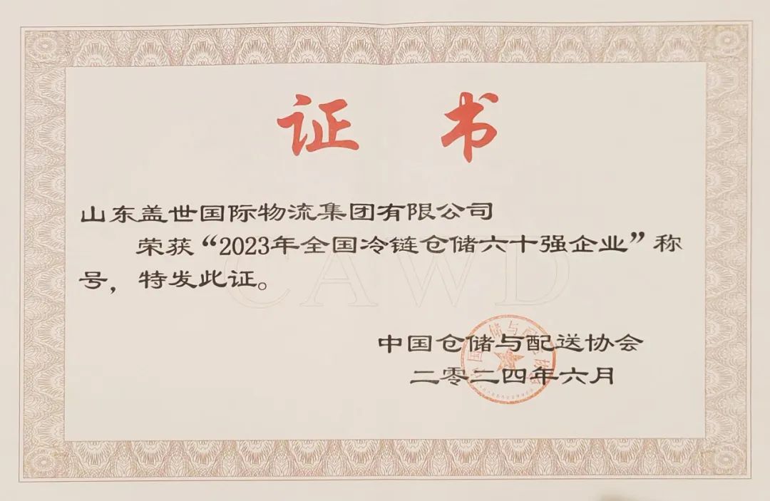 南宫NG·28(中国)相信品牌力量有限公司