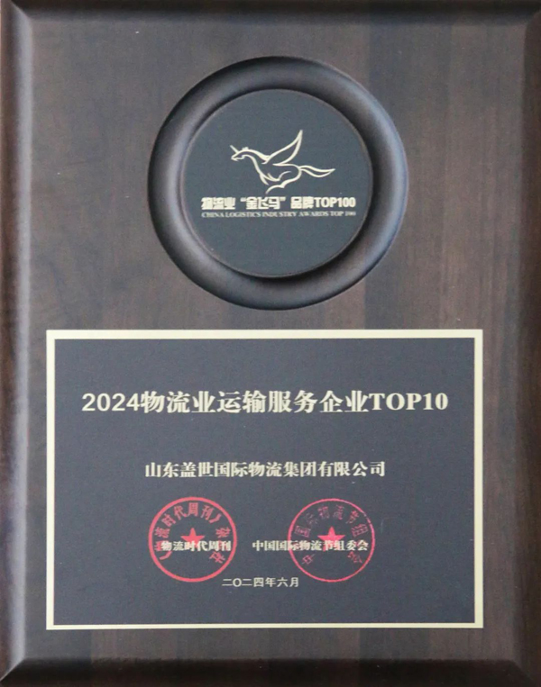南宫NG·28(中国)相信品牌力量有限公司